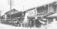 中川油槽所