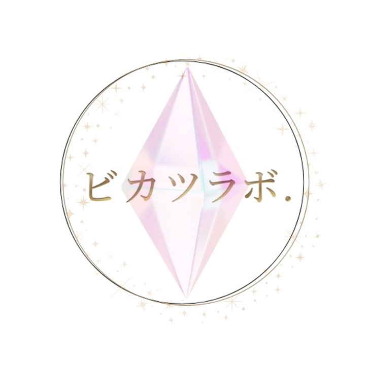 ビカツラボ.